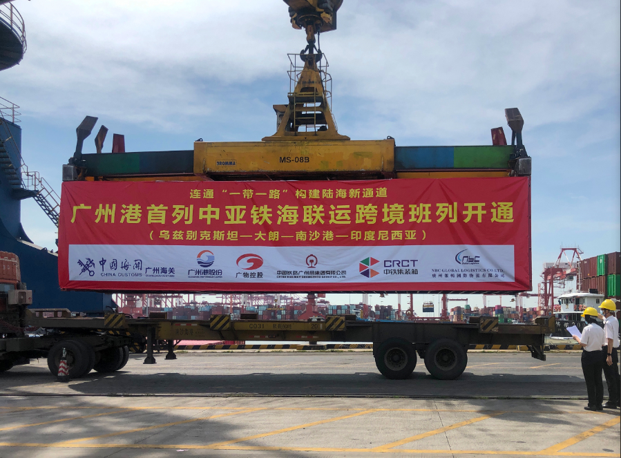 「中亚-广州-东南亚」出海物流新通道打通