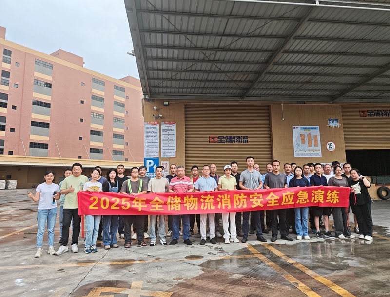 消防演习，筑牢安全防线