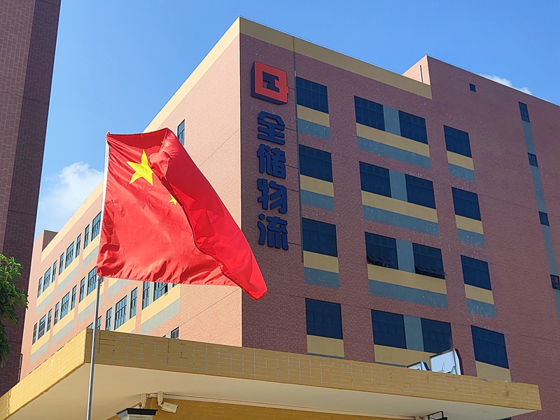 公共仓储的优缺点及适配客户解析