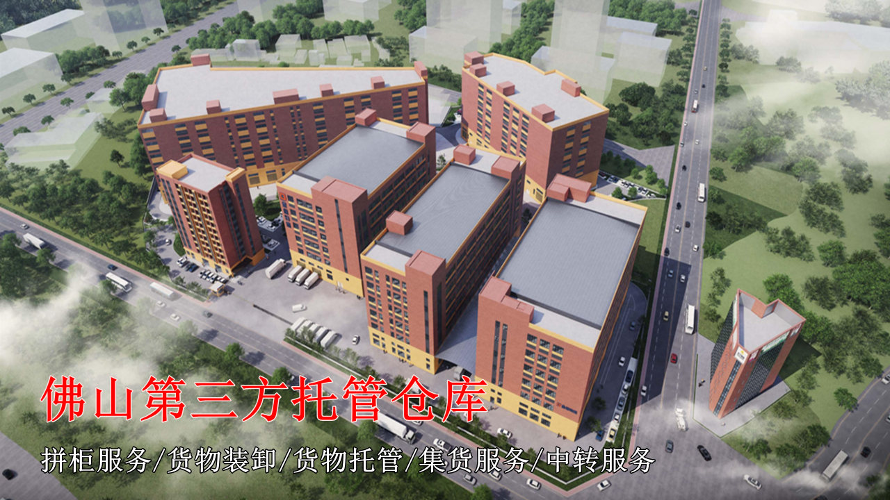 全储物流-西樵百东仓航拍图