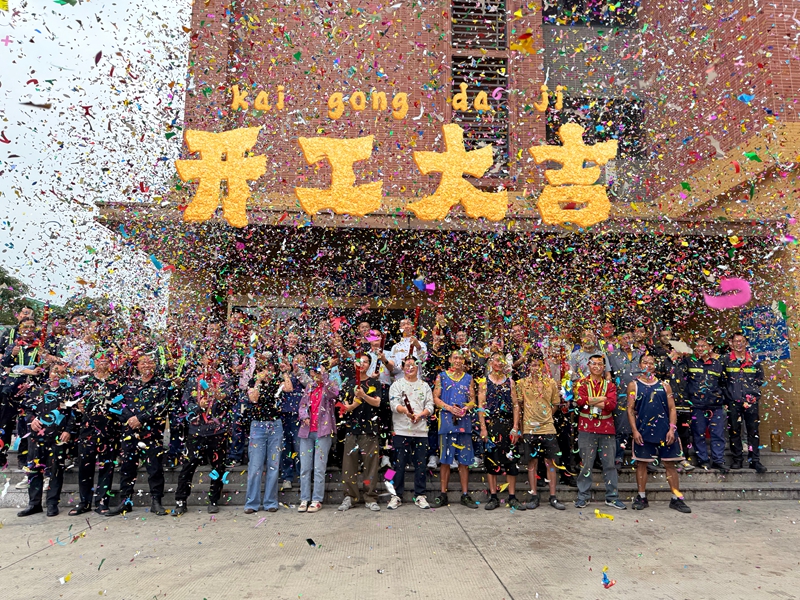 全储物流年初九开工大吉！鸿运启新程