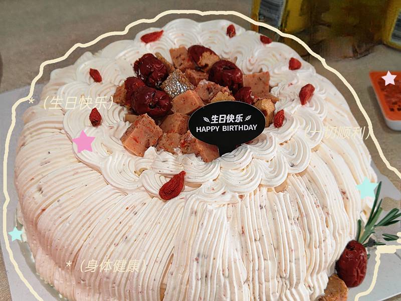 生日蛋糕