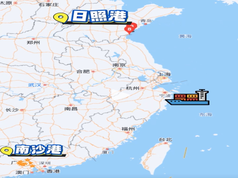 原纸货物海运路径