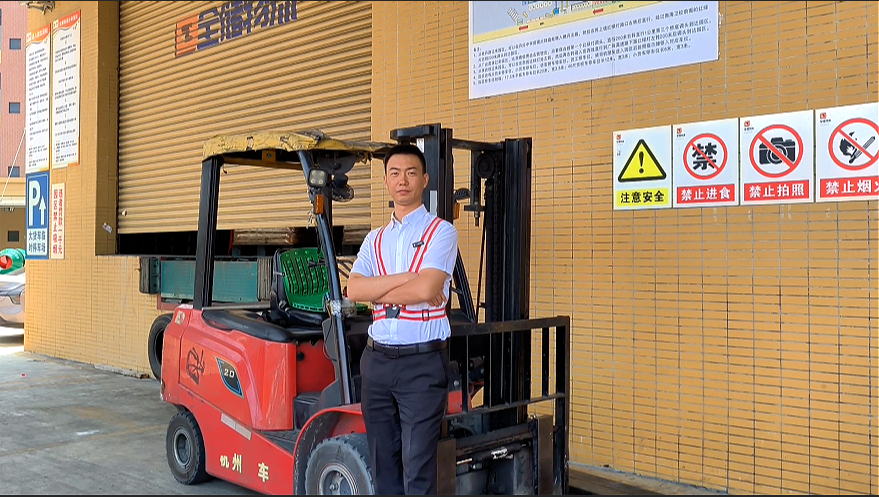 全储物流营销总监(李中党）