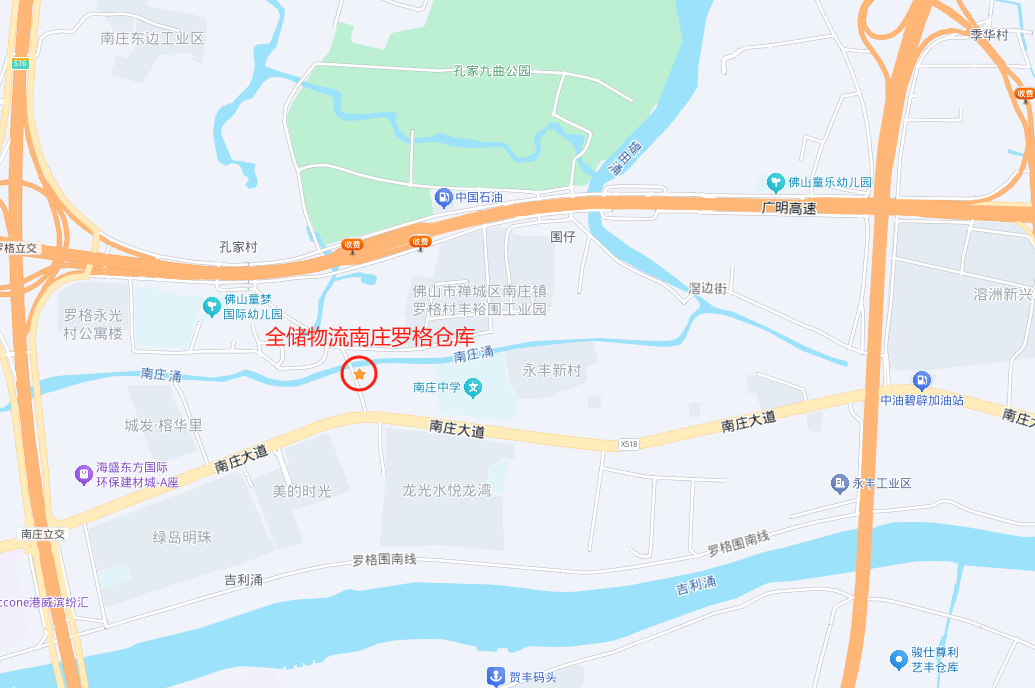 全储物流南庄仓库 全储物流南庄仓库