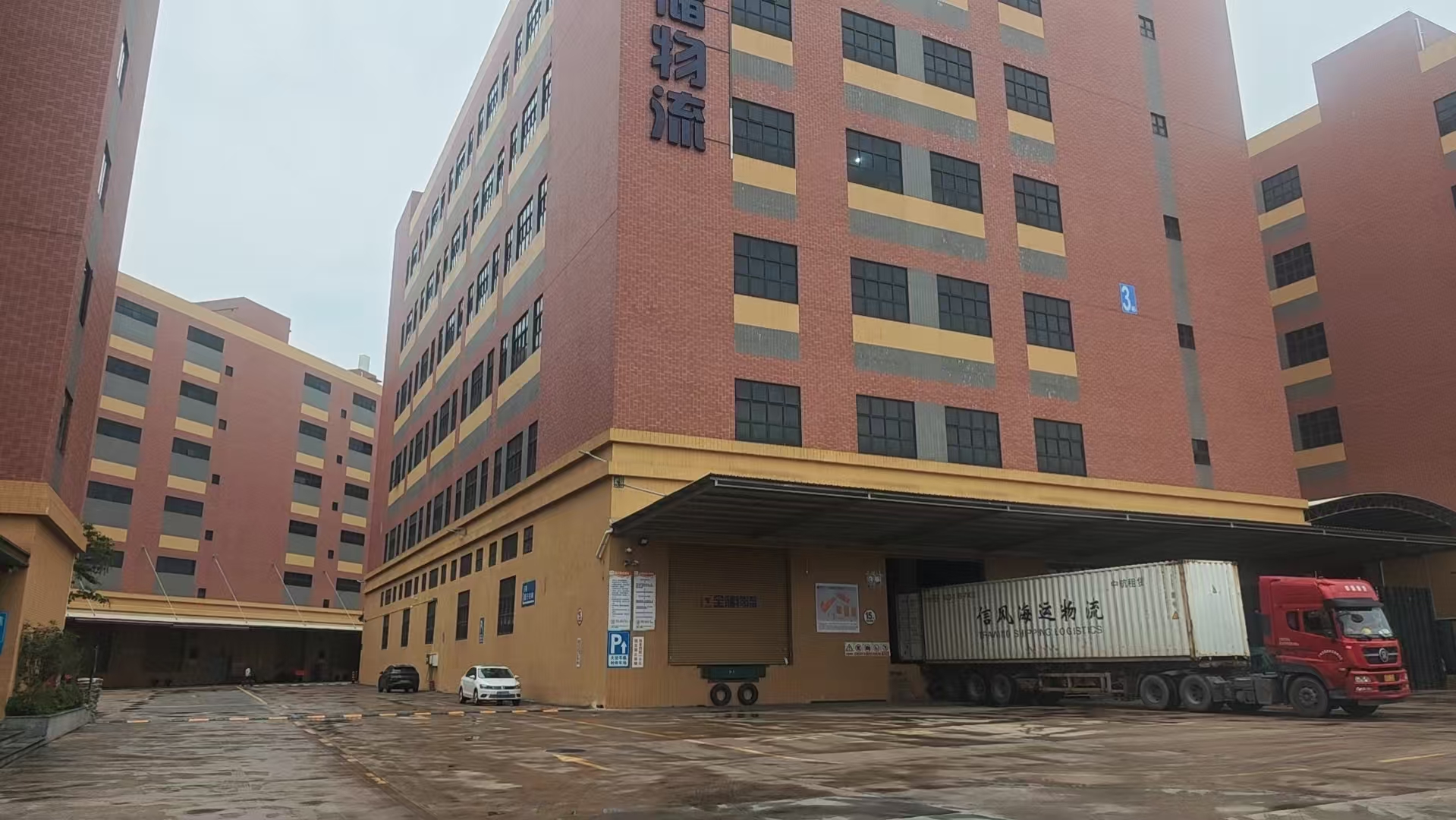 全储西樵百东仓