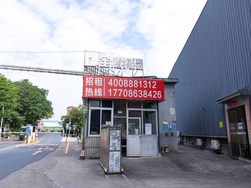 全储物流南庄罗格仓库