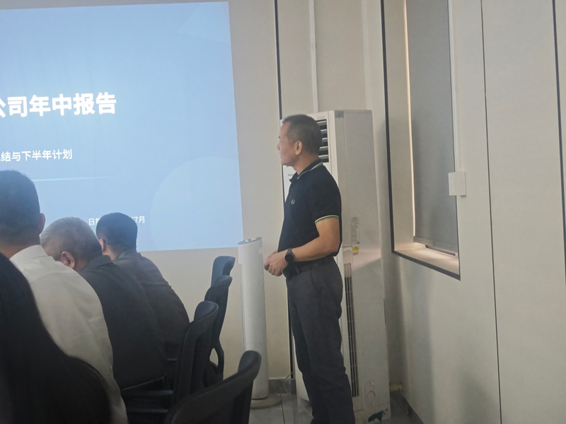 全储物流年中会议 全储物流年中会议